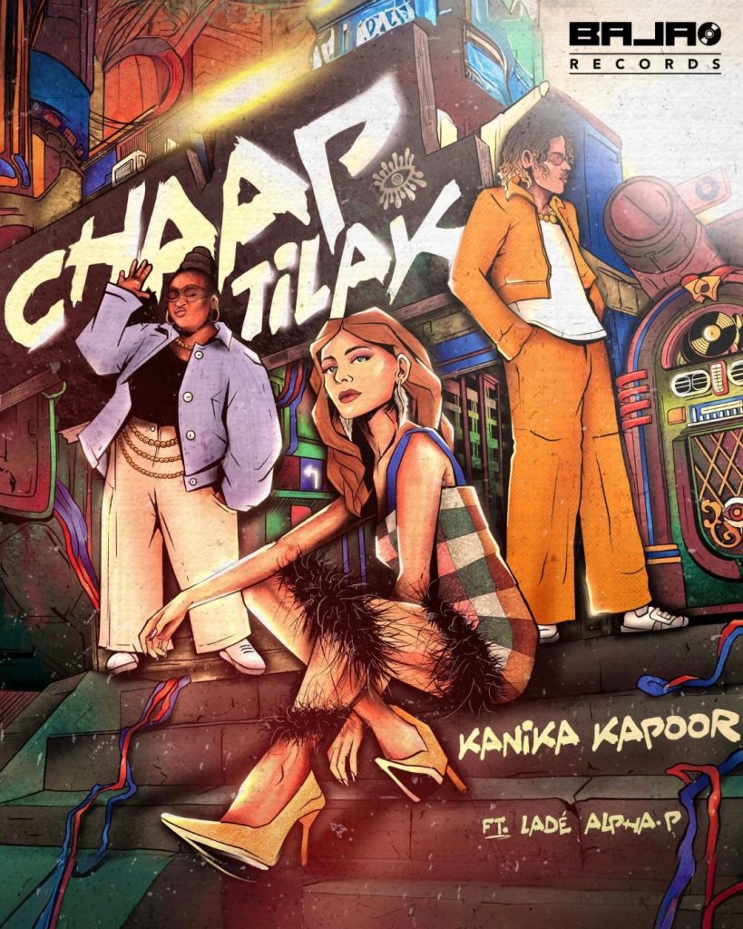 Song Cover